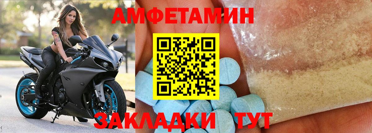 АМФ 97% Мегион