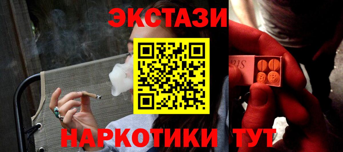 Мегион  Экстази 280мг  где продают наркотики  ЭКСТАЗИ  Экстази 250 мг  Вход с VPN 