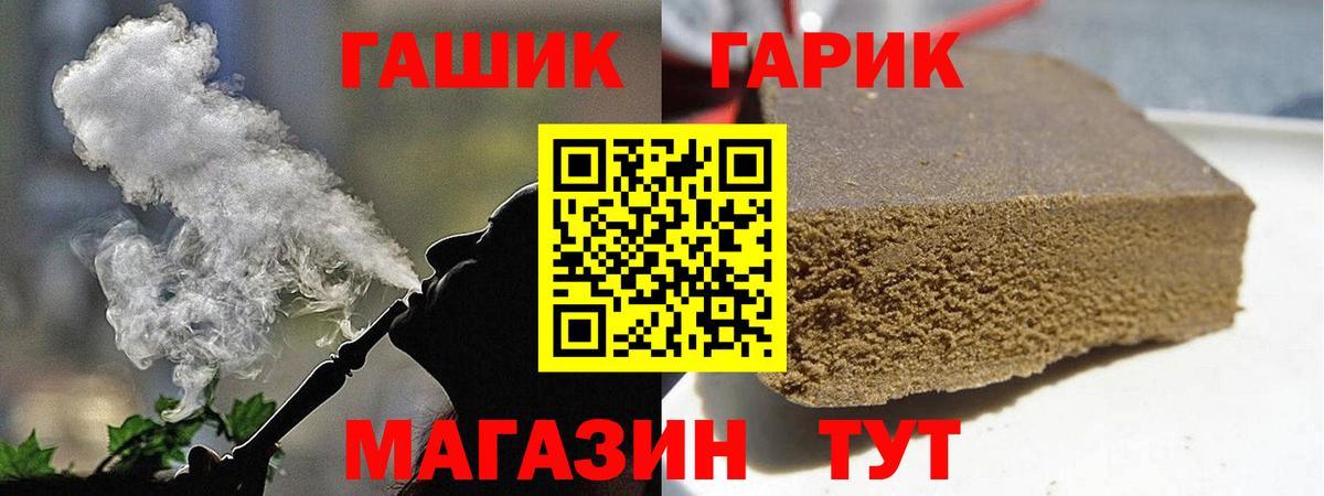 ГАШ ice o lator  Гашиш VHQ  Мегион  Вход с VPN 