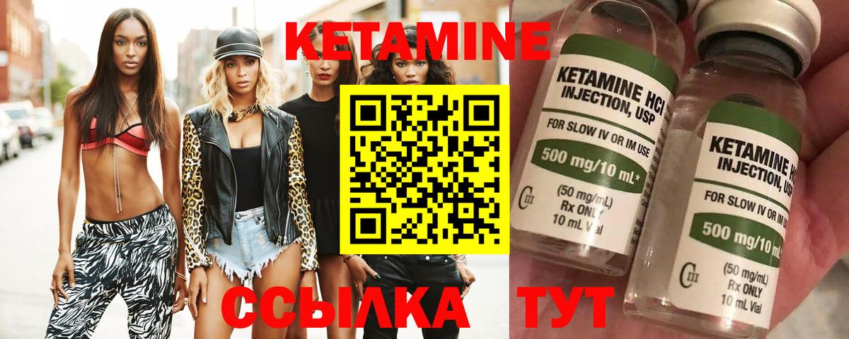 Мегион  Кетамин ketamine  Вход с VPN  мориарти клад  КЕТАМИН ketamine 