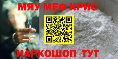 таблы Ливны