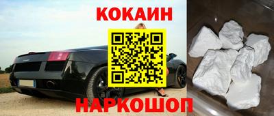 гашиш Лесосибирск