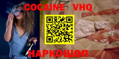 гашиш Лесосибирск