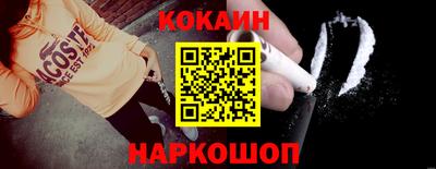 таблы Ливны
