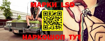 таблы Ливны