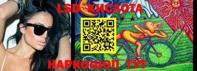 тгк Ликино-Дулёво