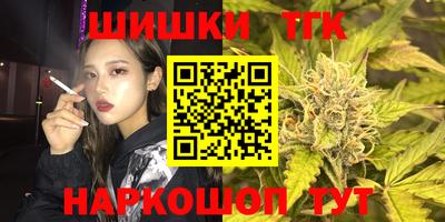гашиш Лесосибирск