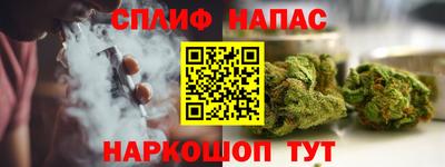 таблы Ливны