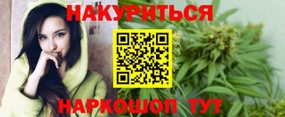 таблы Ливны
