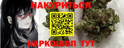 таблы Ливны