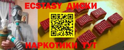 таблы Ливны