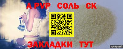 гашиш Лесосибирск