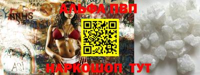 тгк Ликино-Дулёво
