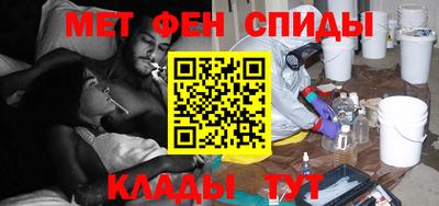 таблы Ливны