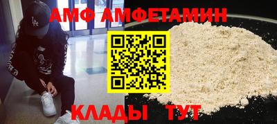 таблы Ливны