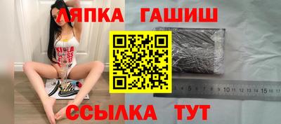 тгк Ликино-Дулёво
