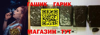 тгк Ликино-Дулёво