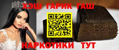 гашиш Лесосибирск