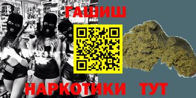 гашиш Лесосибирск