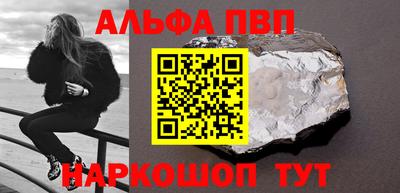 тгк Ликино-Дулёво