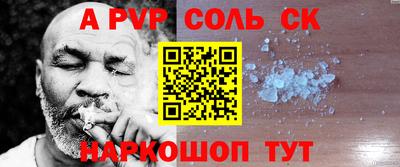 тгк Ликино-Дулёво