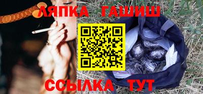 таблы Ливны