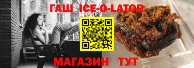 тгк Ликино-Дулёво
