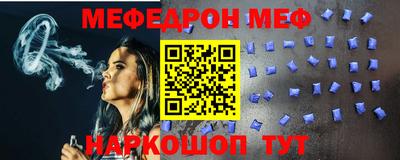 таблы Ливны