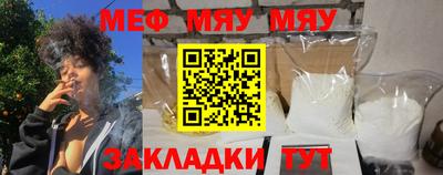 тгк Ликино-Дулёво