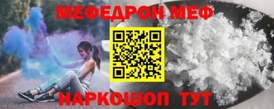 тгк Ликино-Дулёво