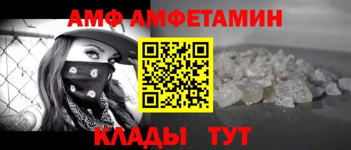 МЕТАМФЕТАМИН винт Мегион