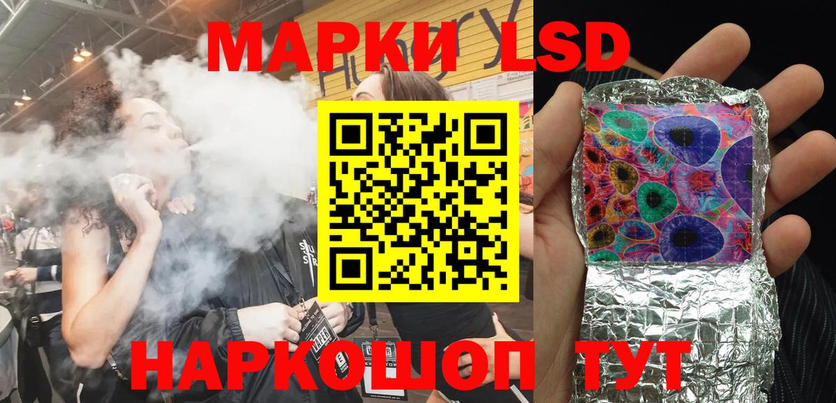 Мегион  Марки NBOMe 1500мкг  Вход с VPN 