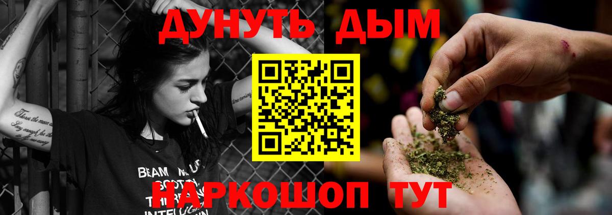 Бошки Шишки MAZAR  Бошки марихуана Ganja  Вход с VPN  Конопля OG Kush  Бошки Шишки гибрид  Мегион 